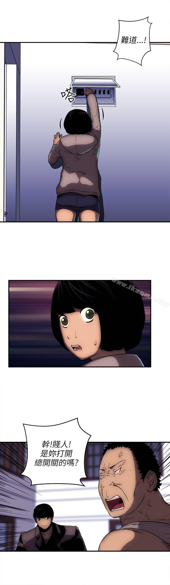 第19话-欢乐满屋-崔在熙（第12张）