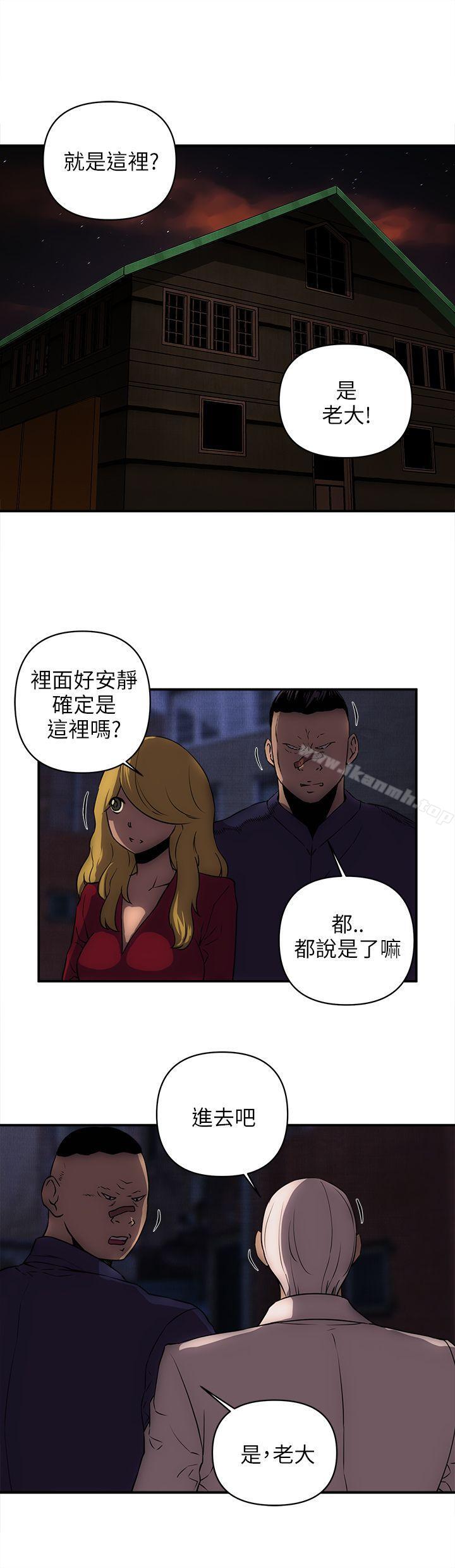 第19话-欢乐满屋-崔在熙（第13张）