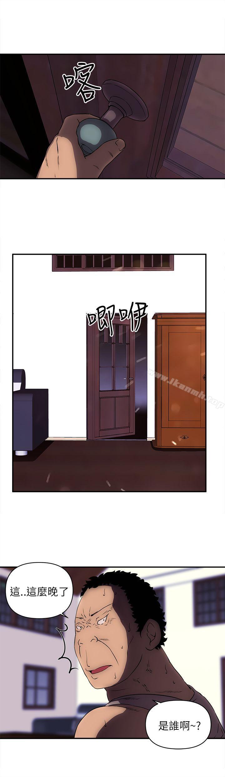 第19话-欢乐满屋-崔在熙（第14张）