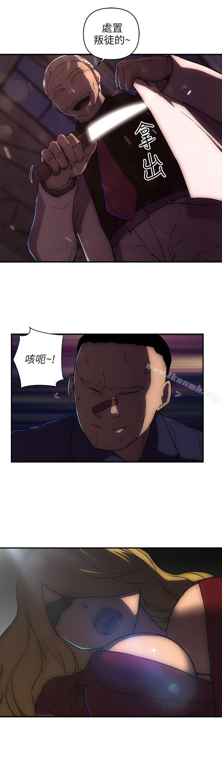 第20话-欢乐满屋-崔在熙（第4张）