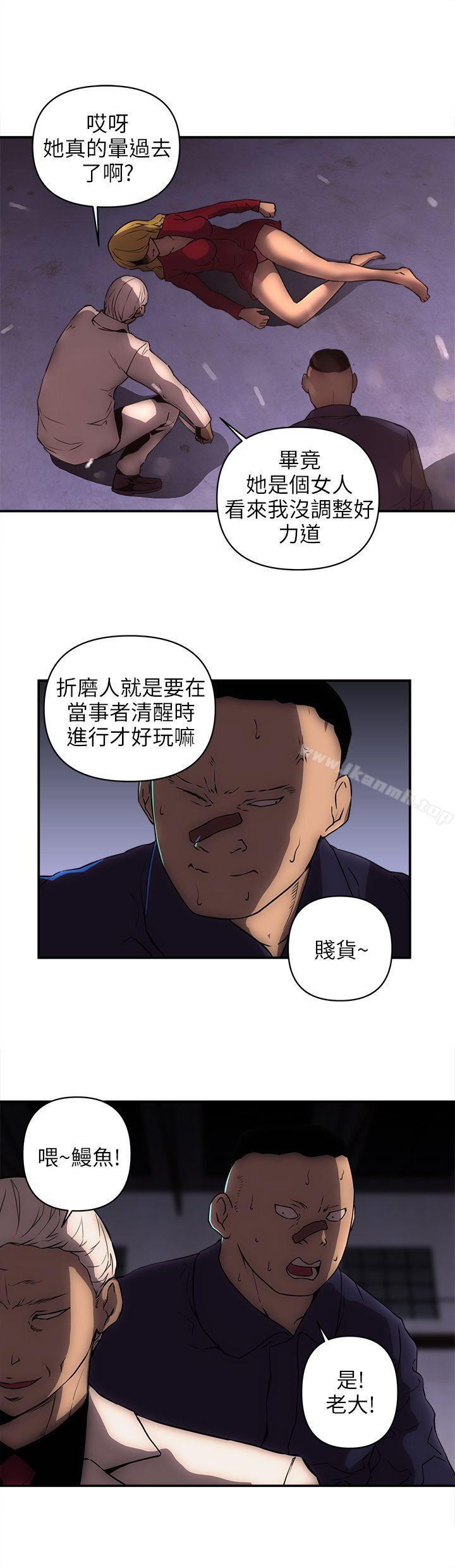 第20话-欢乐满屋-崔在熙（第5张）