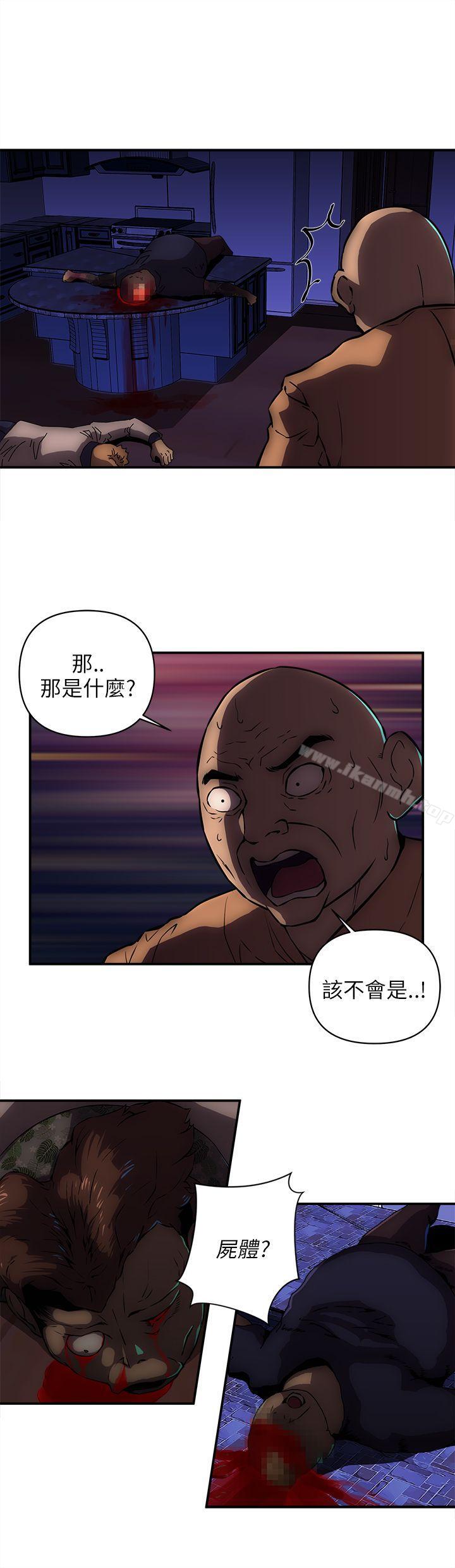 第20话-欢乐满屋-崔在熙（第7张）