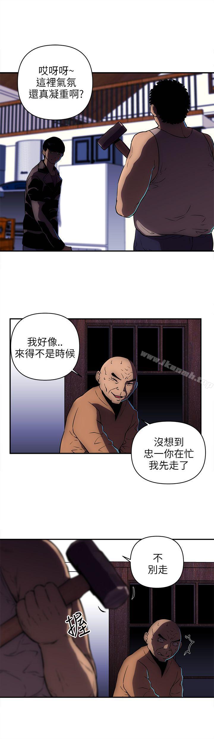 第20话-欢乐满屋-崔在熙（第8张）
