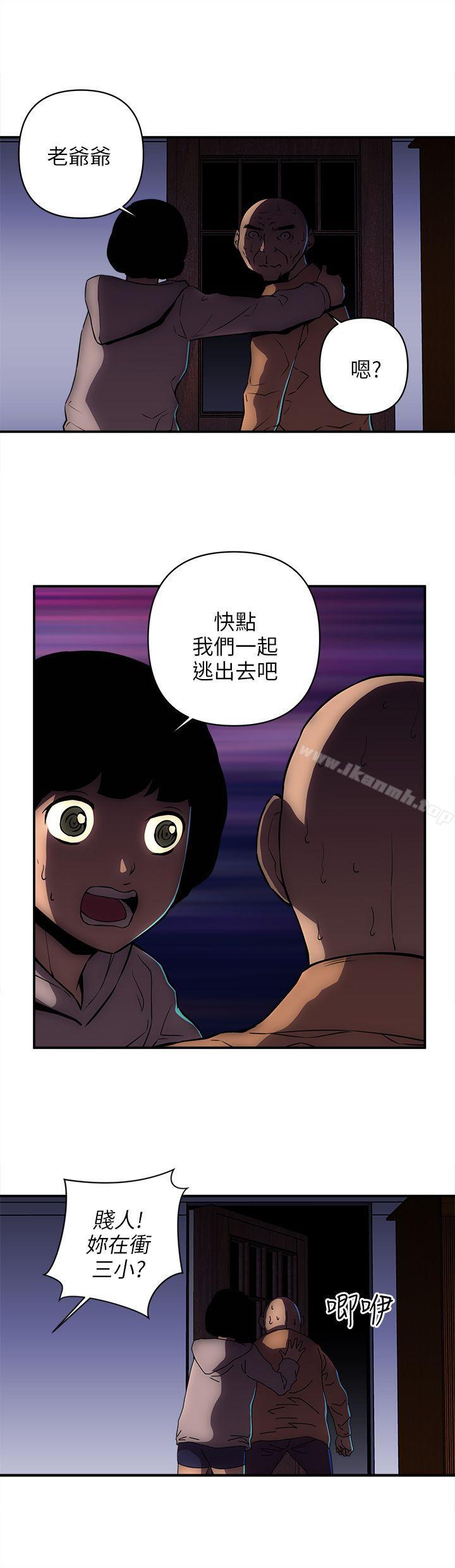 第20话-欢乐满屋-崔在熙（第10张）