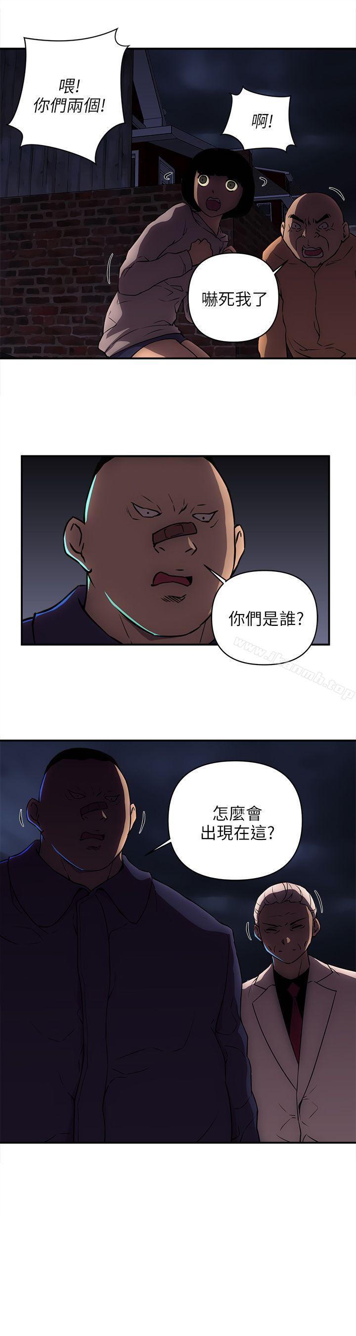 第20话-欢乐满屋-崔在熙（第18张）
