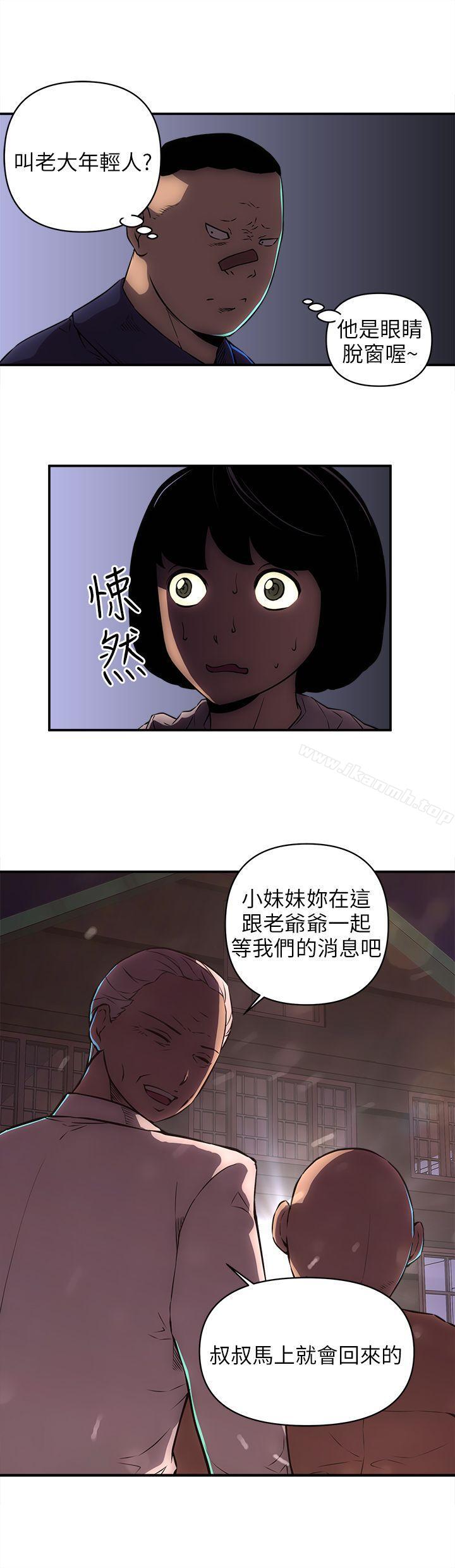 第21话-欢乐满屋-崔在熙（第6张）