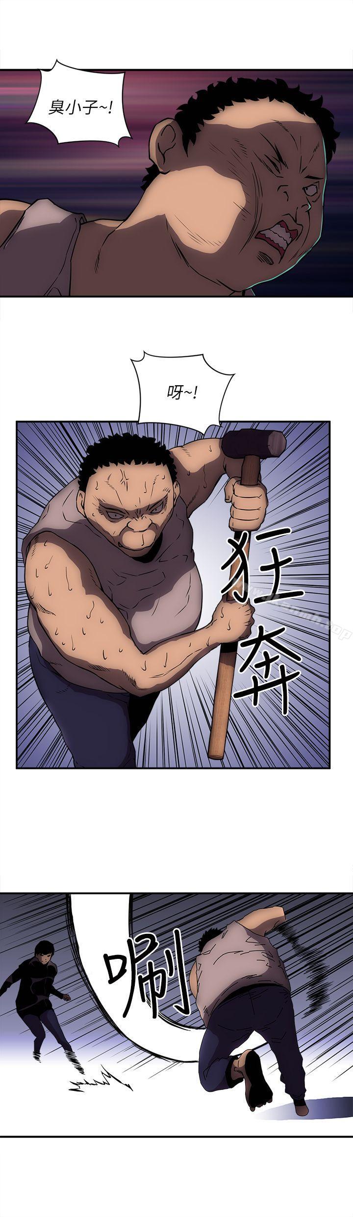 第21话-欢乐满屋-崔在熙（第8张）