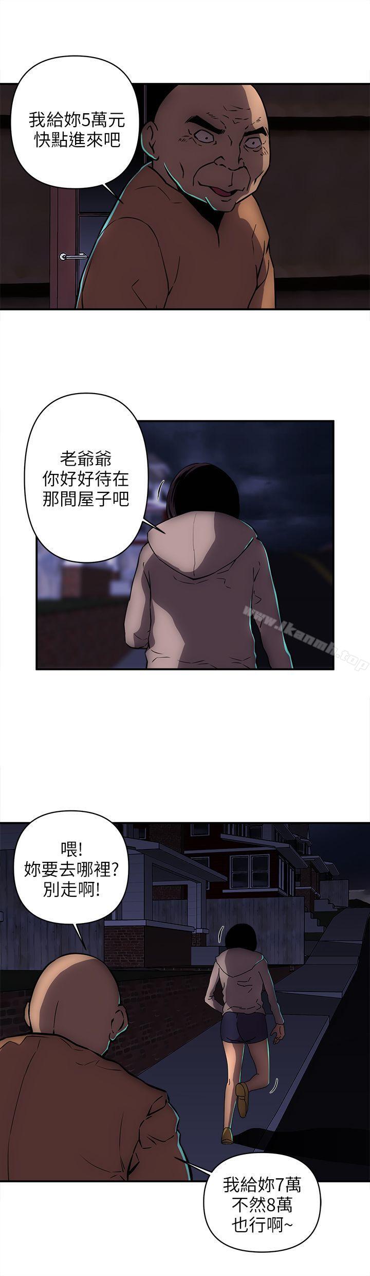 第21话-欢乐满屋-崔在熙（第12张）