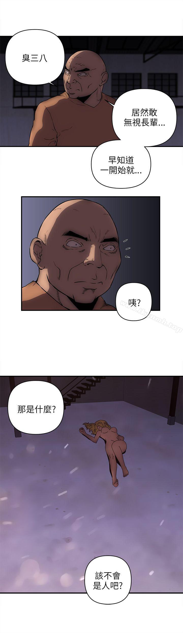 第21话-欢乐满屋-崔在熙（第13张）