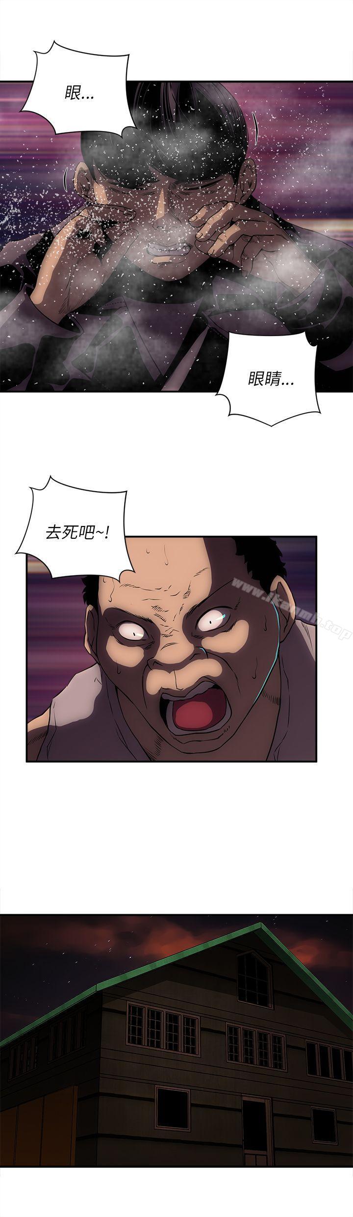 第21话-欢乐满屋-崔在熙（第15张）