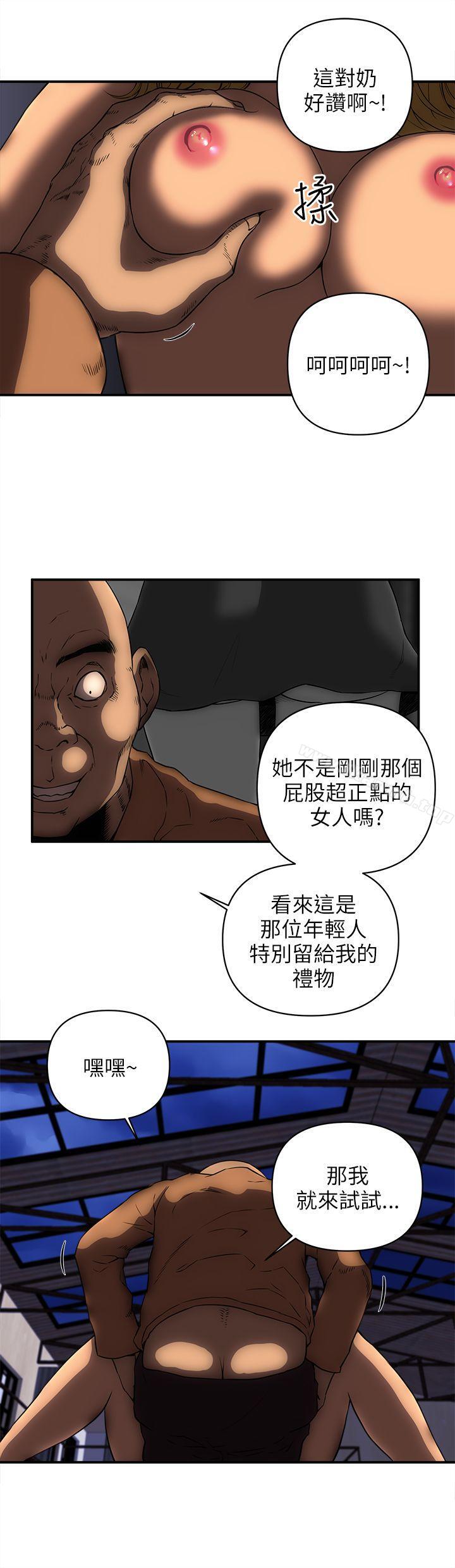 第21话-欢乐满屋-崔在熙（第17张）