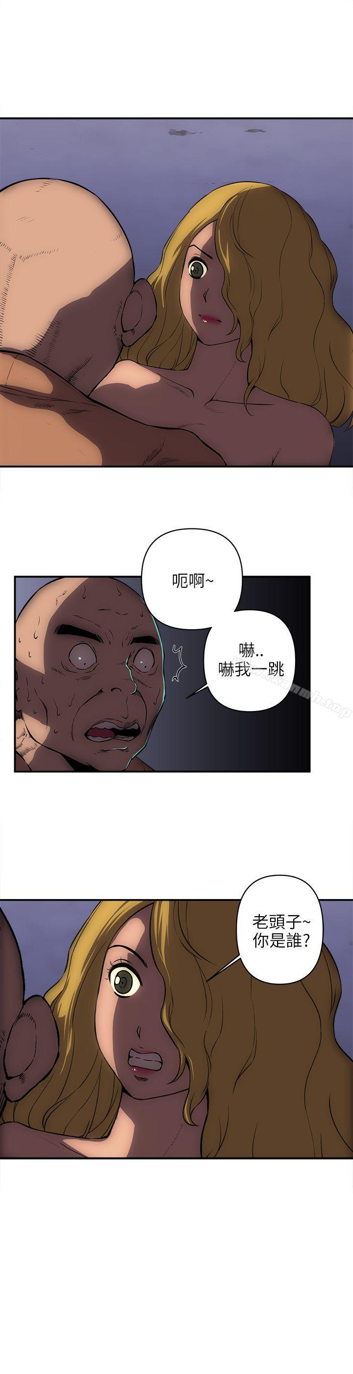 第21话-欢乐满屋-崔在熙（第18张）