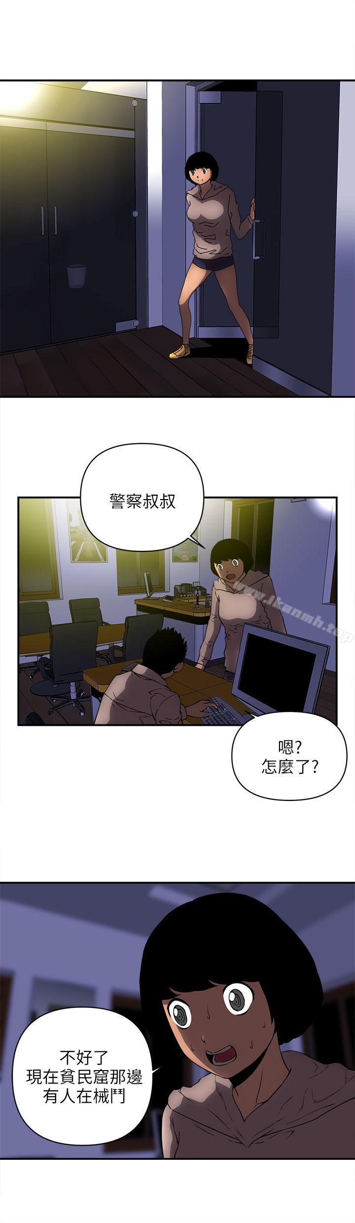 第22话-欢乐满屋-崔在熙（第8张）