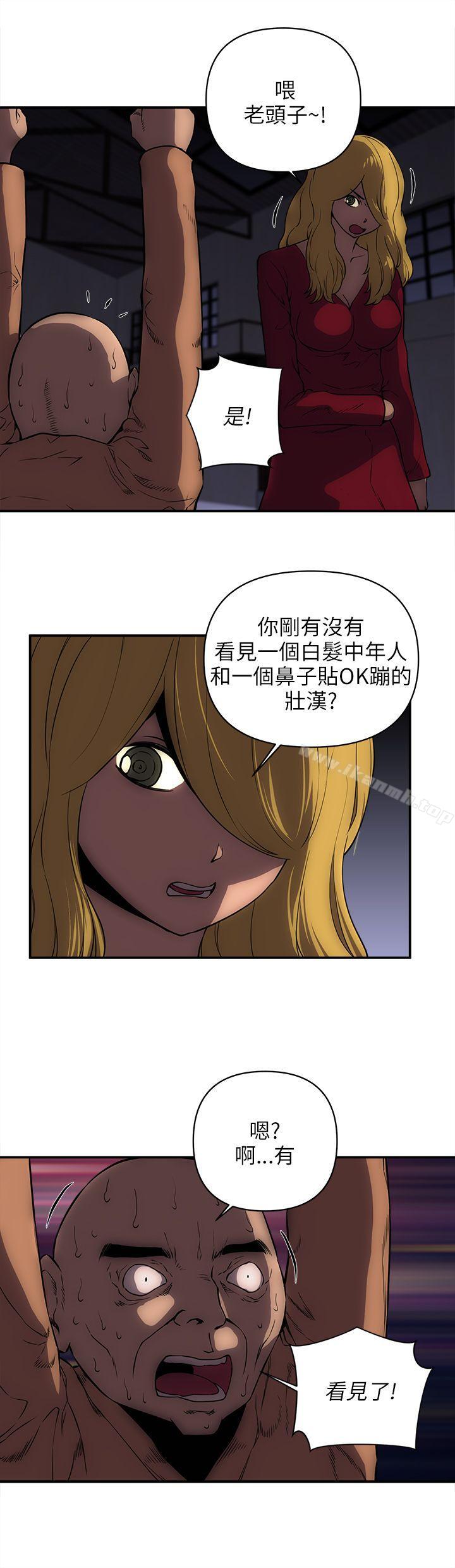 第22话-欢乐满屋-崔在熙（第11张）