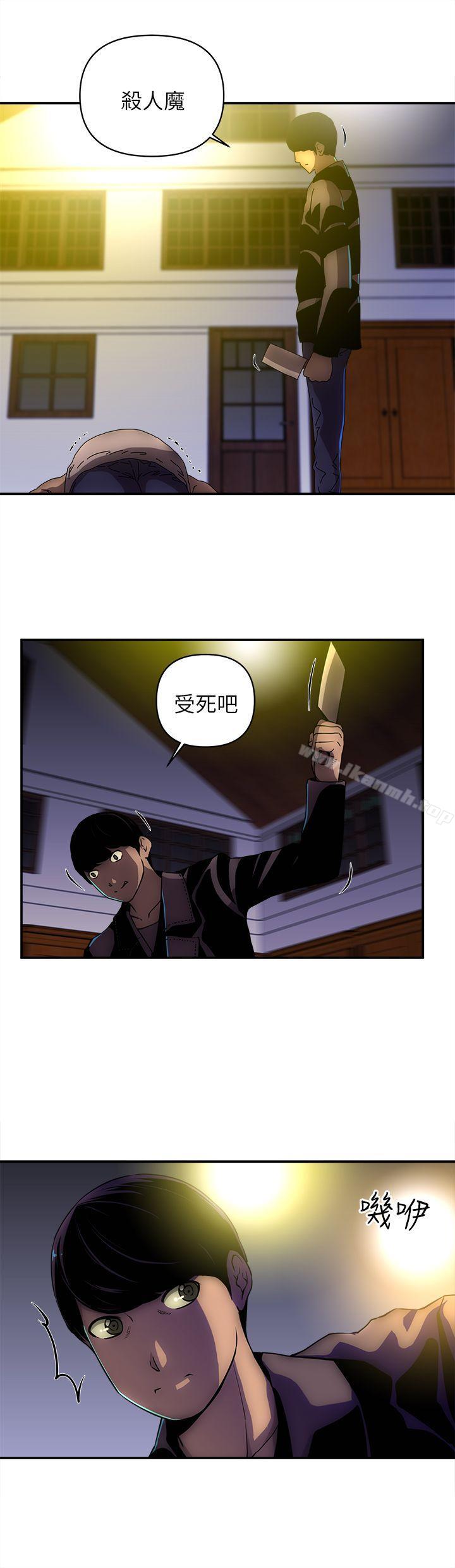 第22话-欢乐满屋-崔在熙（第13张）