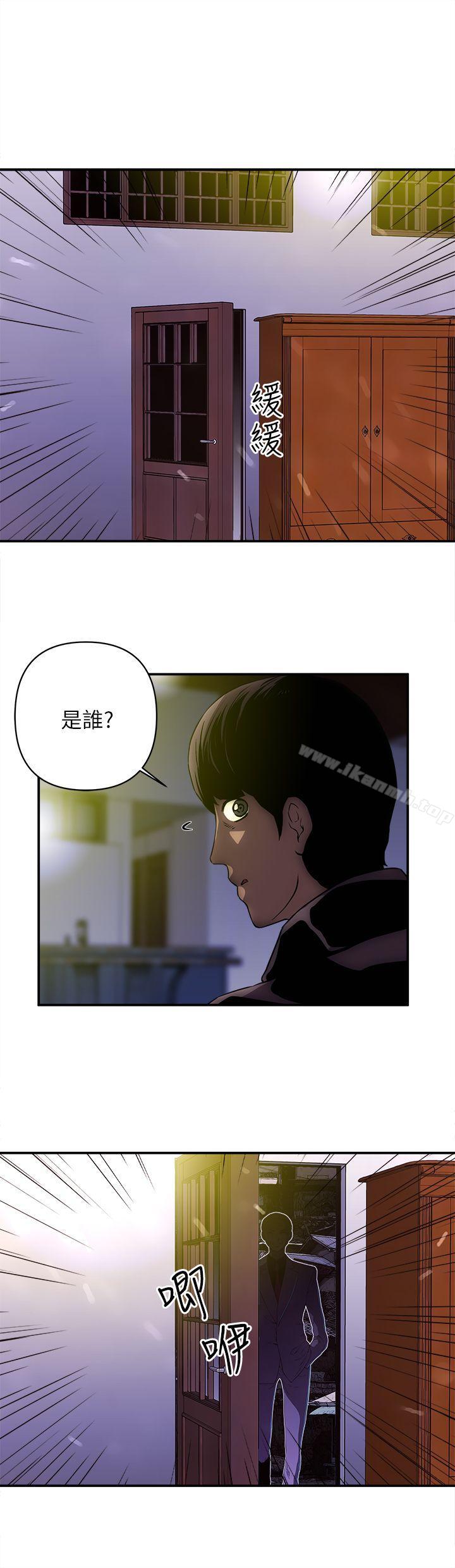 第22话-欢乐满屋-崔在熙（第14张）