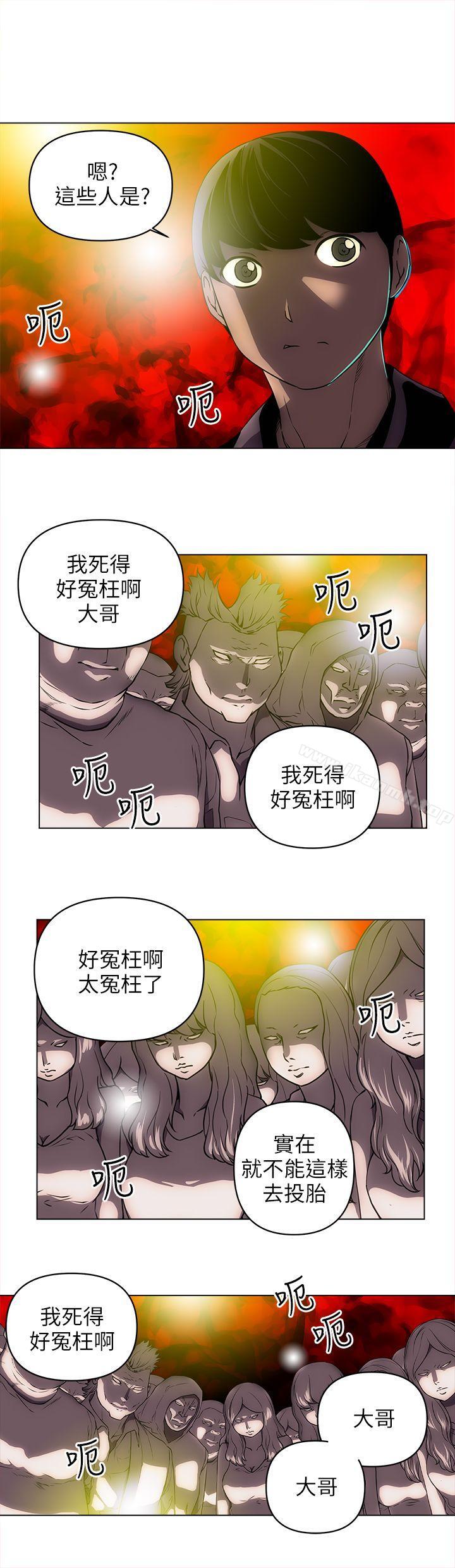 第23话-欢乐满屋-崔在熙（第5张）