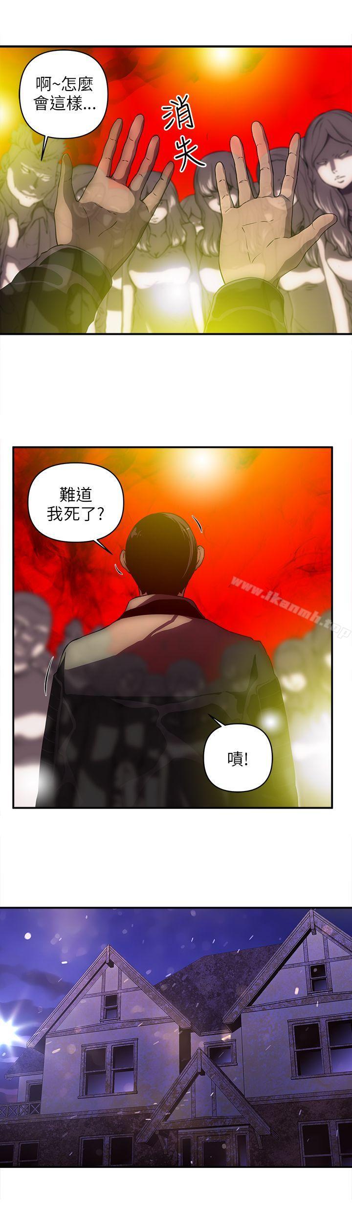 第23话-欢乐满屋-崔在熙（第6张）