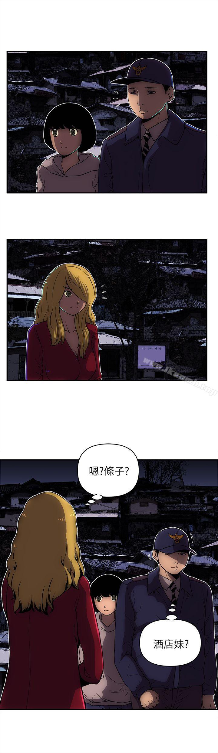 第23话-欢乐满屋-崔在熙（第7张）