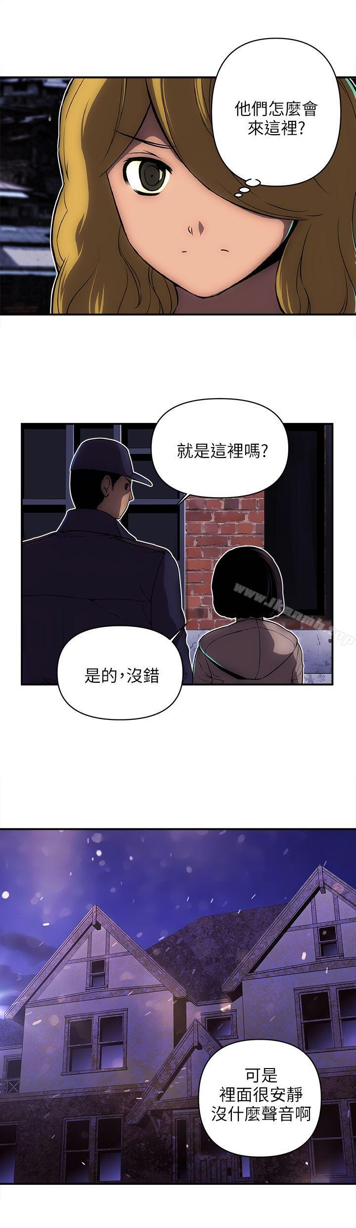 第23话-欢乐满屋-崔在熙（第8张）