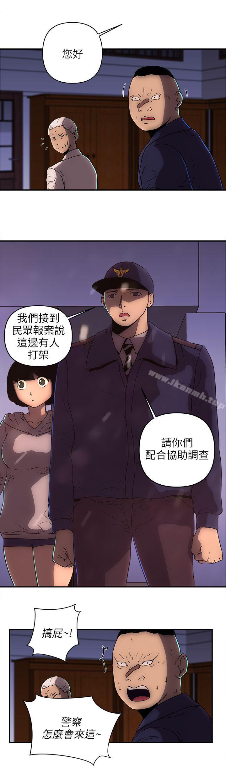 第23话-欢乐满屋-崔在熙（第11张）