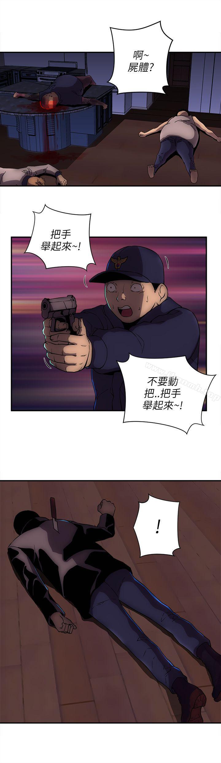 第23话-欢乐满屋-崔在熙（第12张）