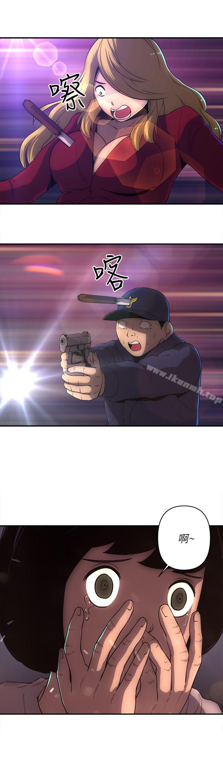 第23话-欢乐满屋-崔在熙（第16张）