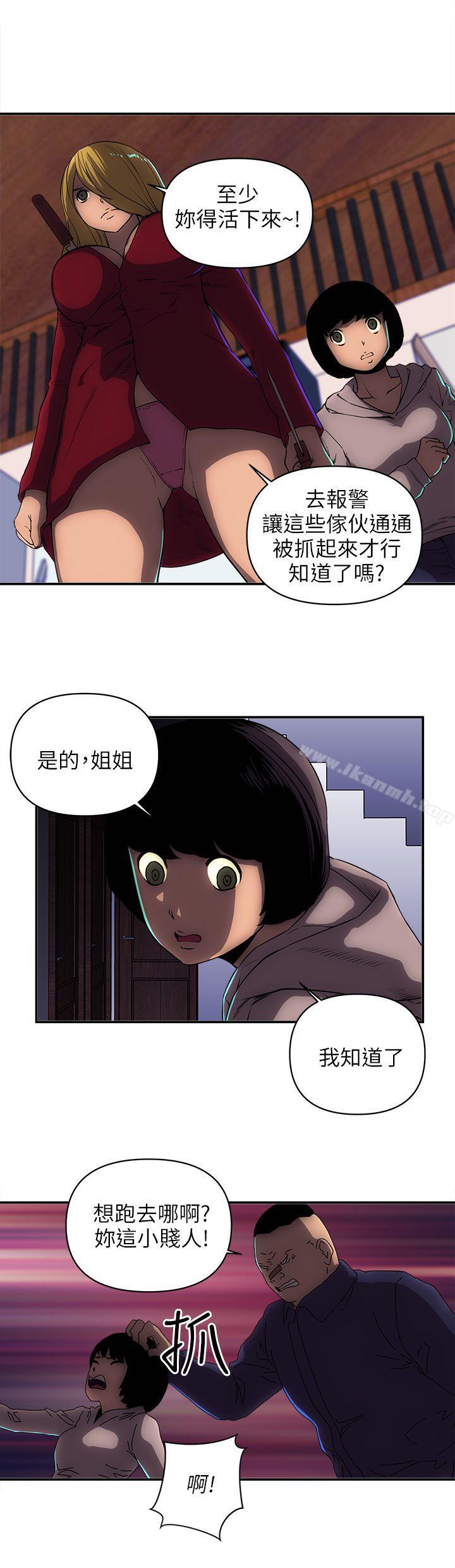 第24话-欢乐满屋-崔在熙（第4张）