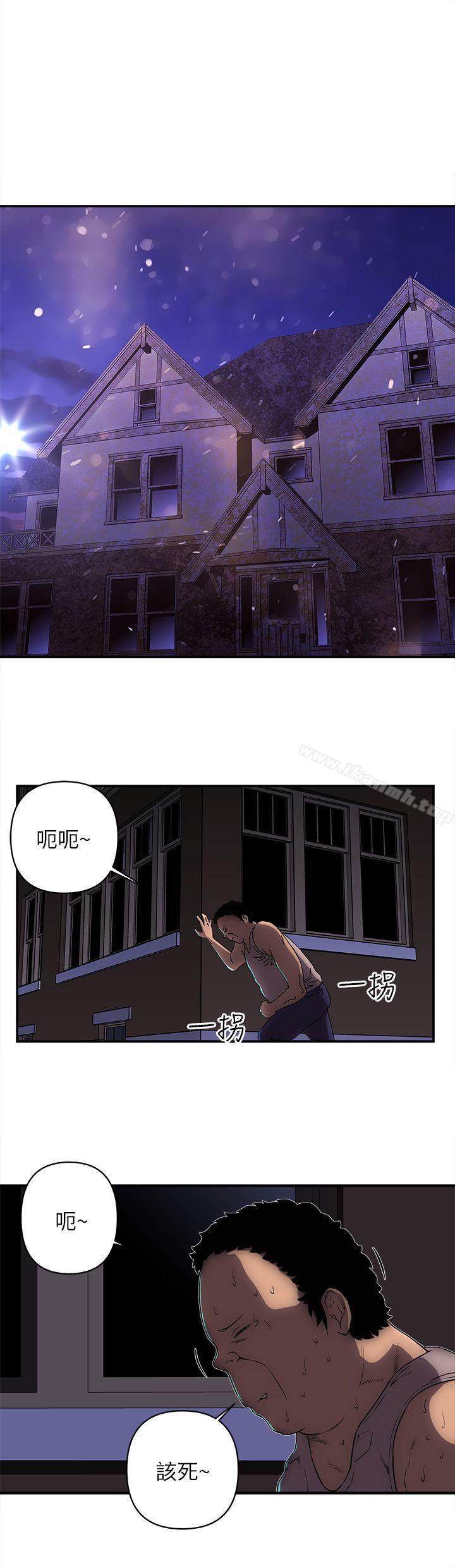 第24话-欢乐满屋-崔在熙（第7张）