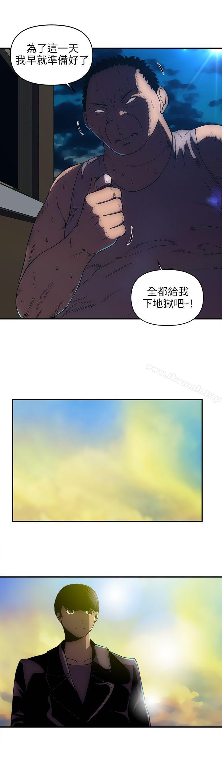 第24话-欢乐满屋-崔在熙（第9张）