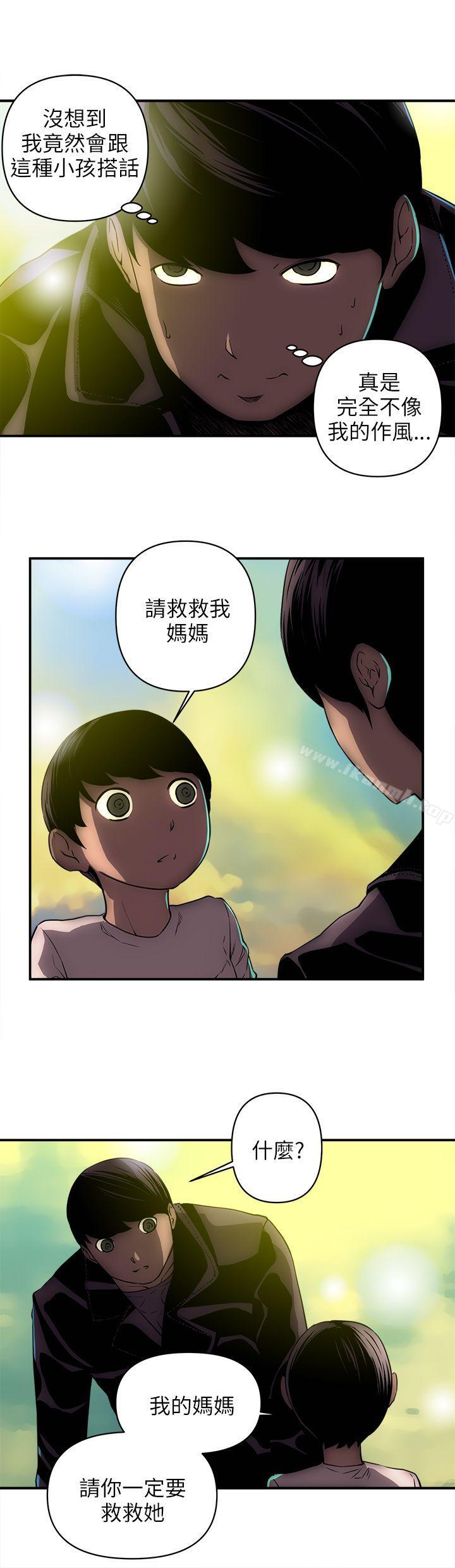 第24话-欢乐满屋-崔在熙（第12张）