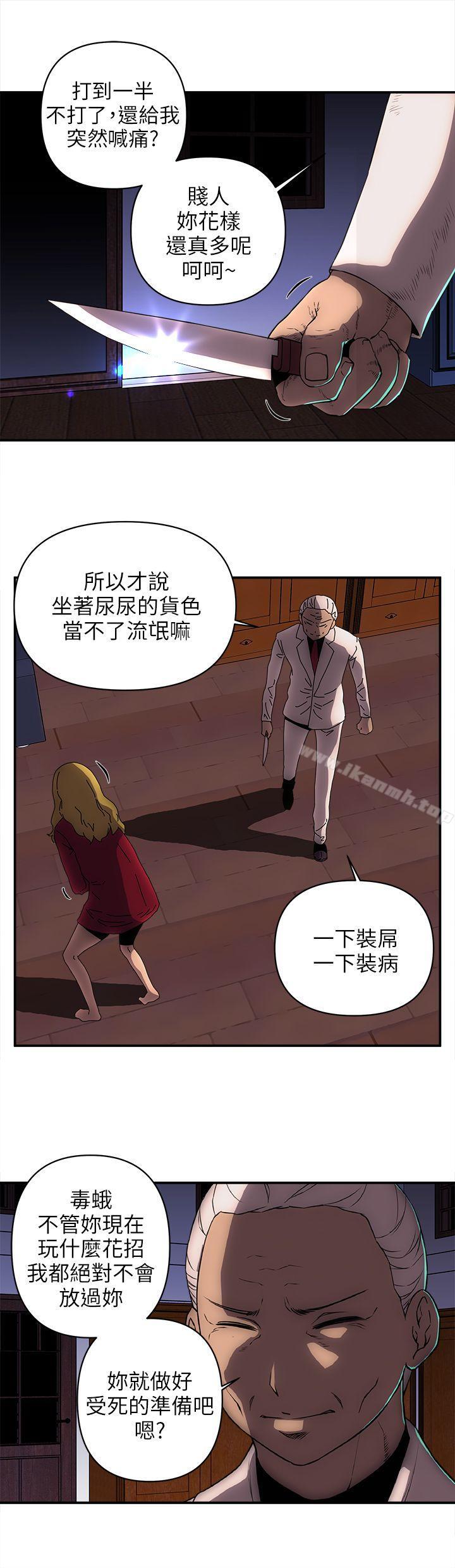 第24话-欢乐满屋-崔在熙（第15张）
