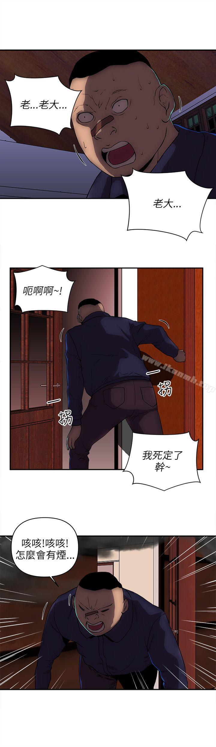 最终话-欢乐满屋-崔在熙（第7张）