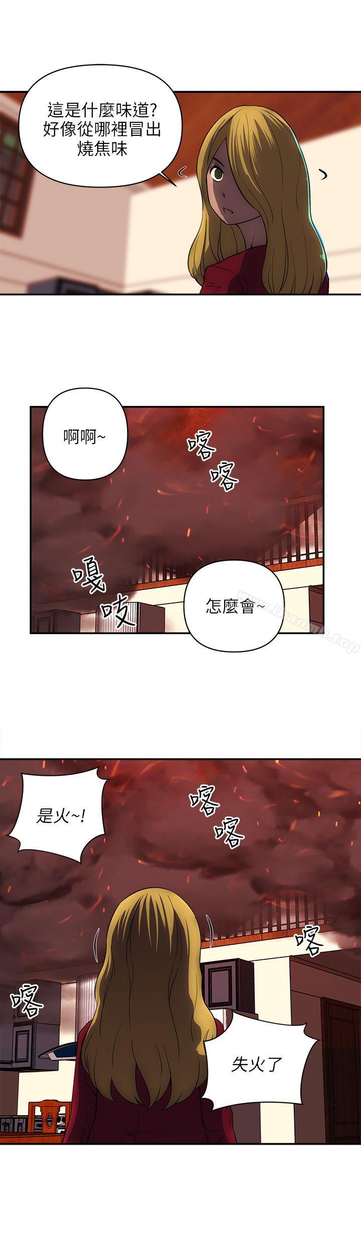 最终话-欢乐满屋-崔在熙（第9张）