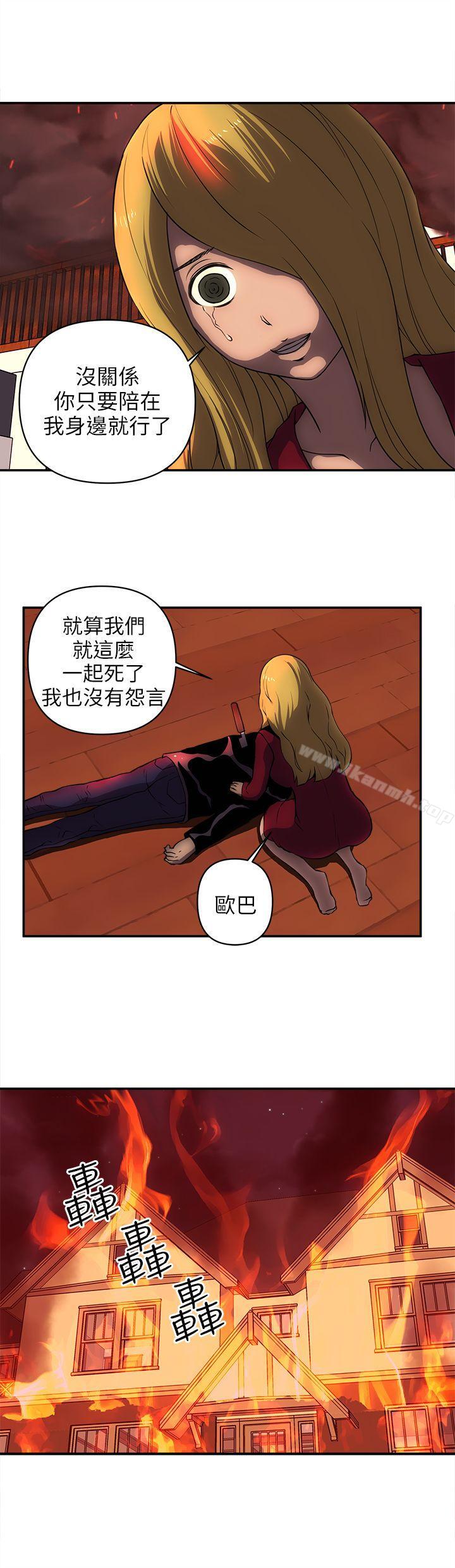 最终话-欢乐满屋-崔在熙（第11张）