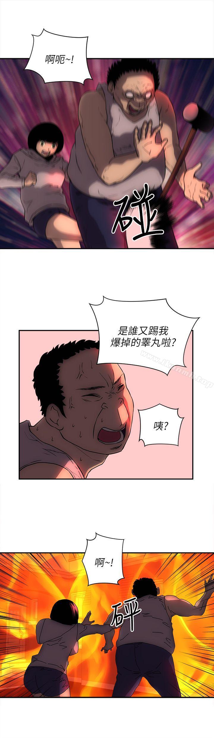 最终话-欢乐满屋-崔在熙（第14张）