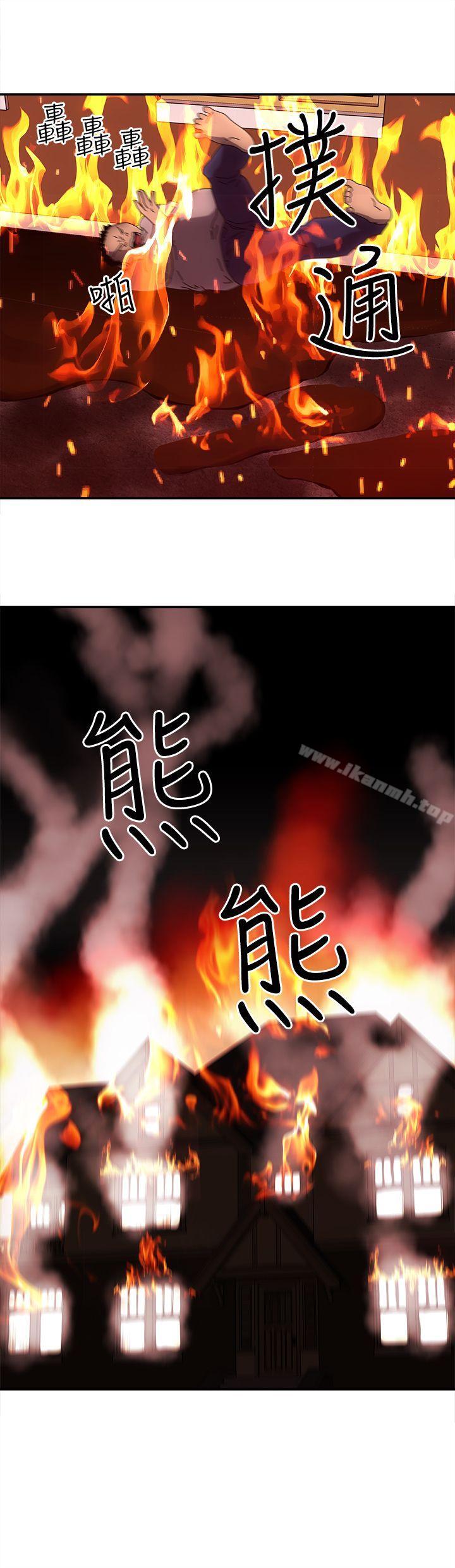 最终话-欢乐满屋-崔在熙（第15张）