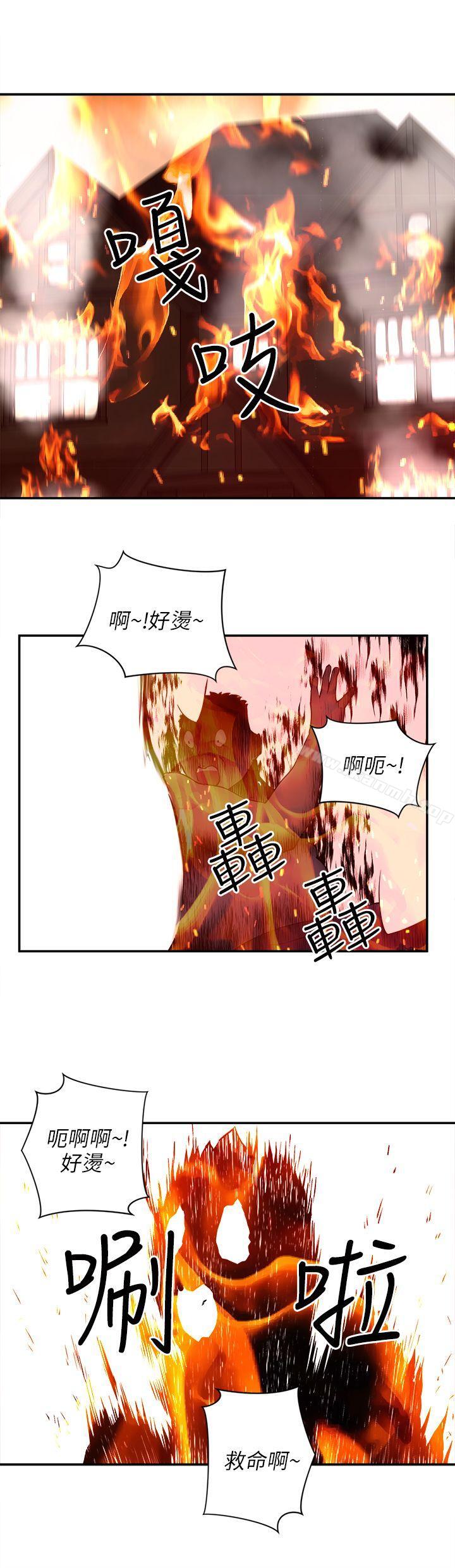 最终话-欢乐满屋-崔在熙（第16张）