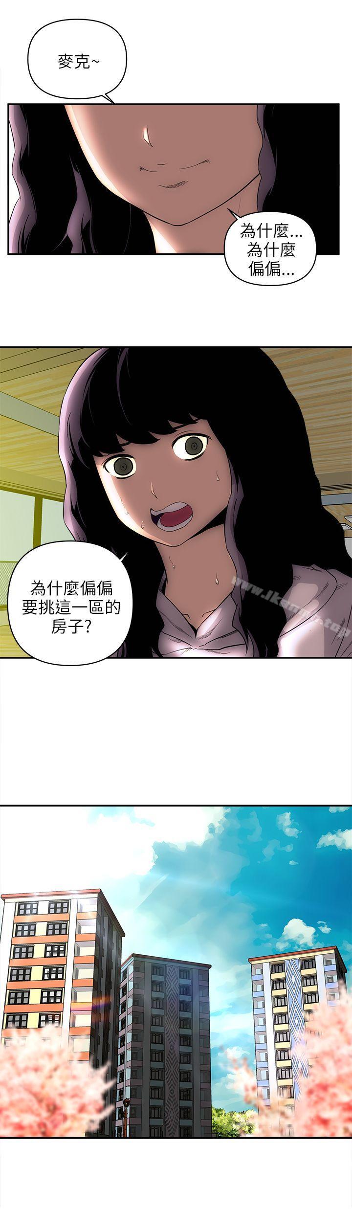 后记-欢乐满屋-崔在熙（第4张）