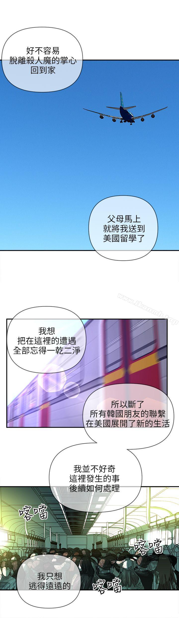 后记-欢乐满屋-崔在熙（第6张）