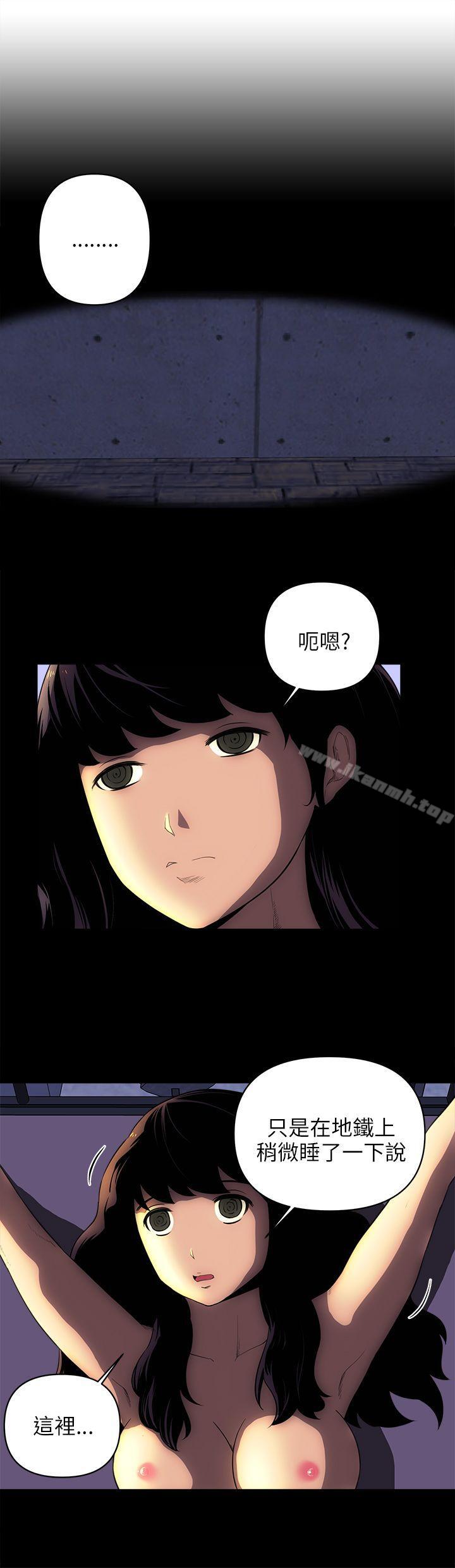后记-欢乐满屋-崔在熙（第8张）