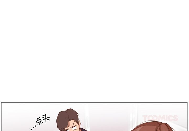 第3话-换身恋人-Jeon Hoy（第2张）