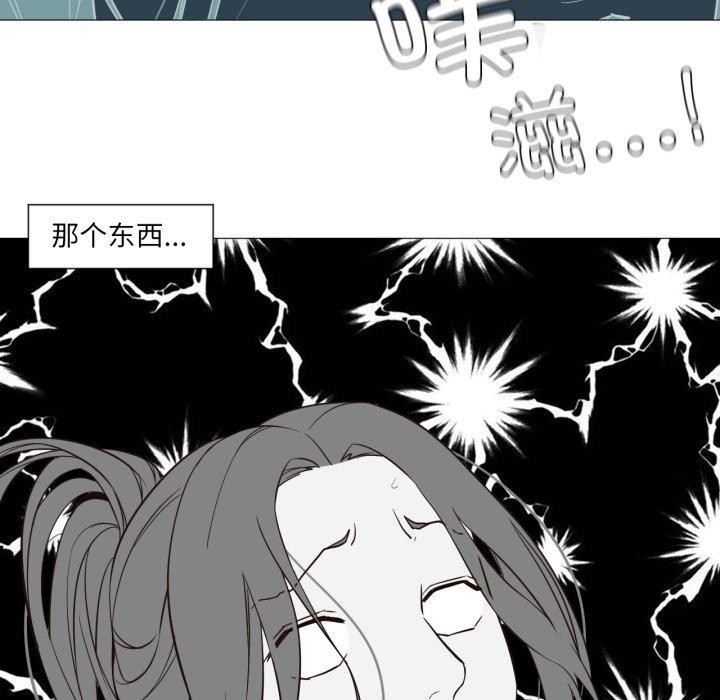 第4话-换身恋人-Jeon Hoy（第8张）