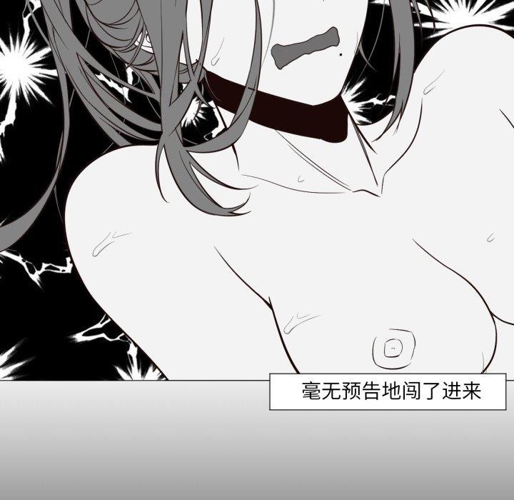 第4话-换身恋人-Jeon Hoy（第9张）