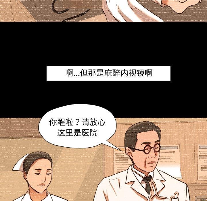 第4话-换身恋人-Jeon Hoy（第12张）