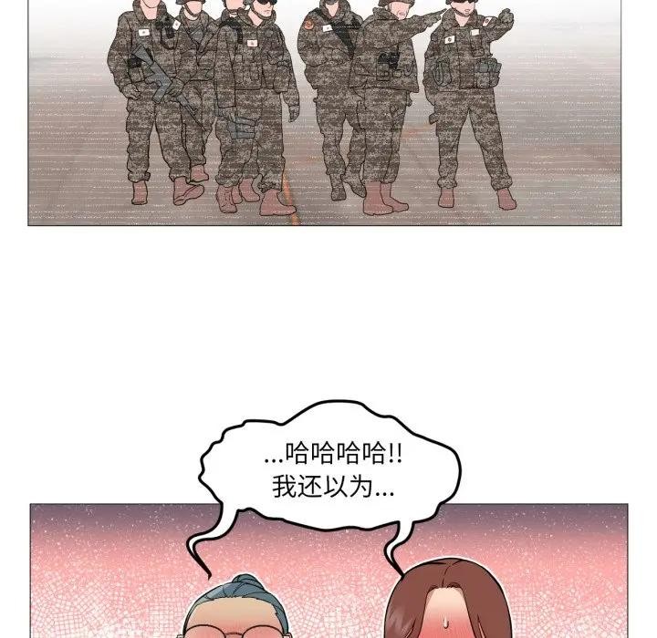 第5话-换身恋人-Jeon Hoy（第7张）