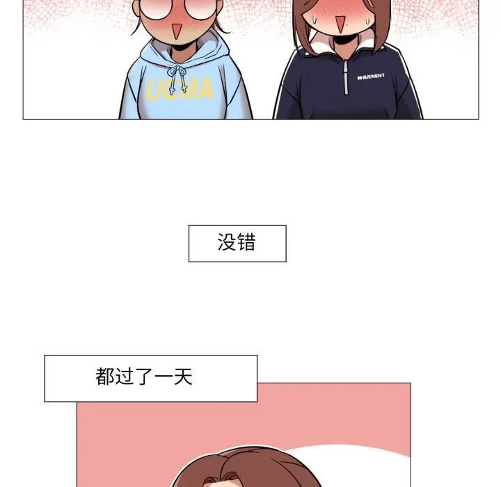 第5话-换身恋人-Jeon Hoy（第8张）