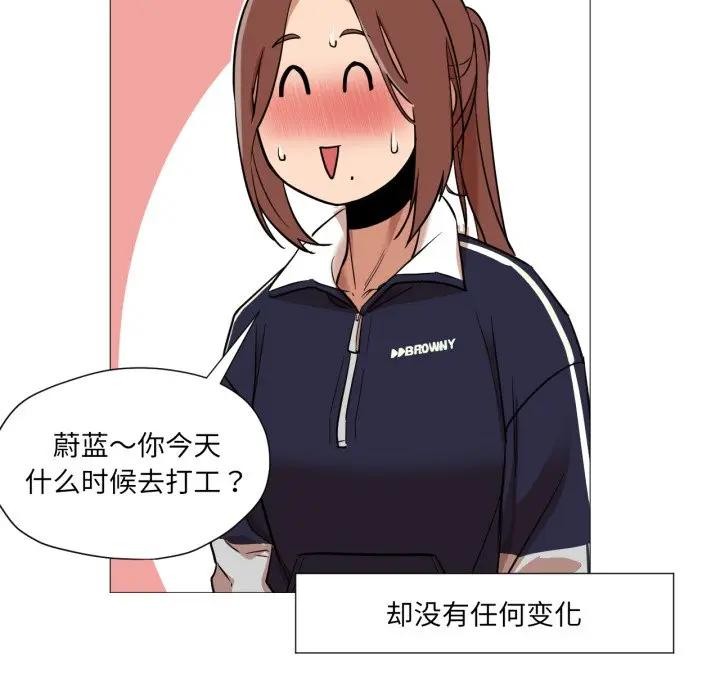 第5话-换身恋人-Jeon Hoy（第9张）