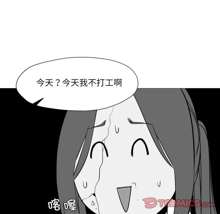 第5话-换身恋人-Jeon Hoy（第10张）