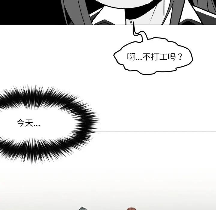 第5话-换身恋人-Jeon Hoy（第11张）